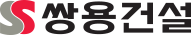 쌍용건설